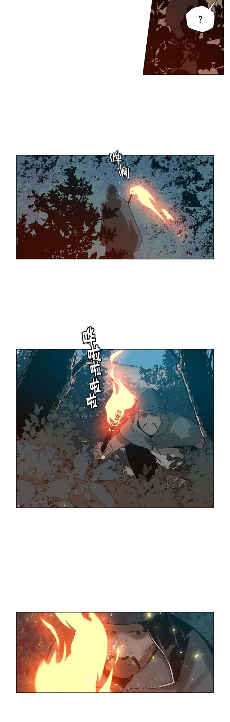 The Sword of Glory Chapter 7 page 3 - Chapter 7: Sword Phantom of the Battlefield