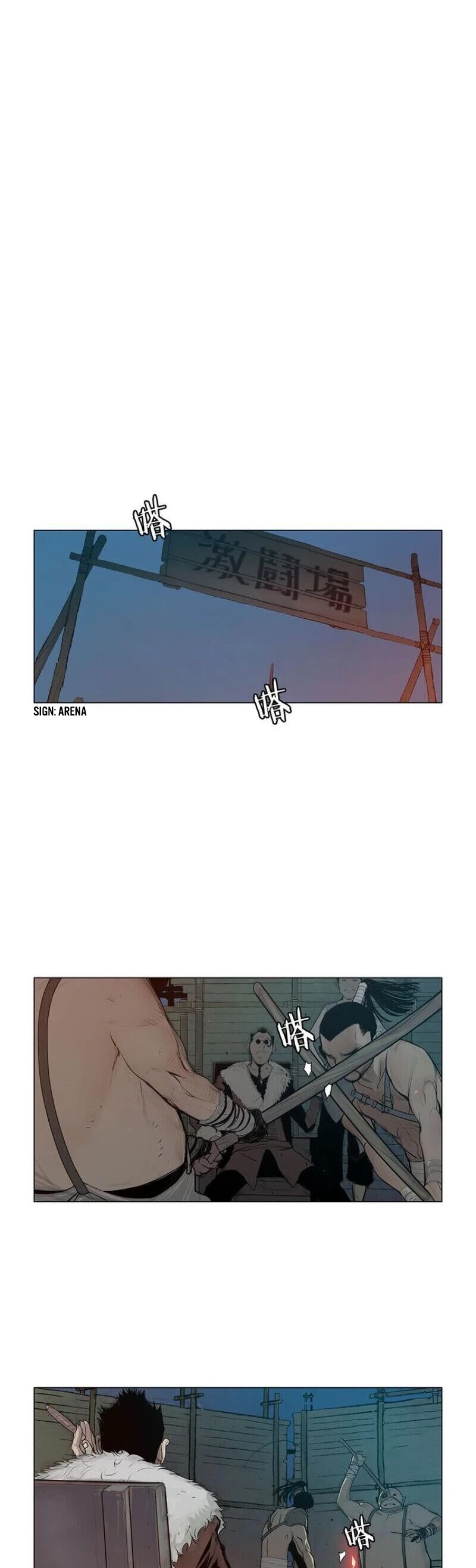 The Sword of Glory Chapter 7 page 4 - Chapter 7: Sword Phantom of the Battlefield