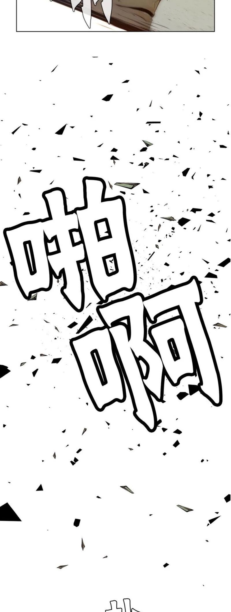 The Sword of Glory Chapter 70 page 6 - Chapter 70
