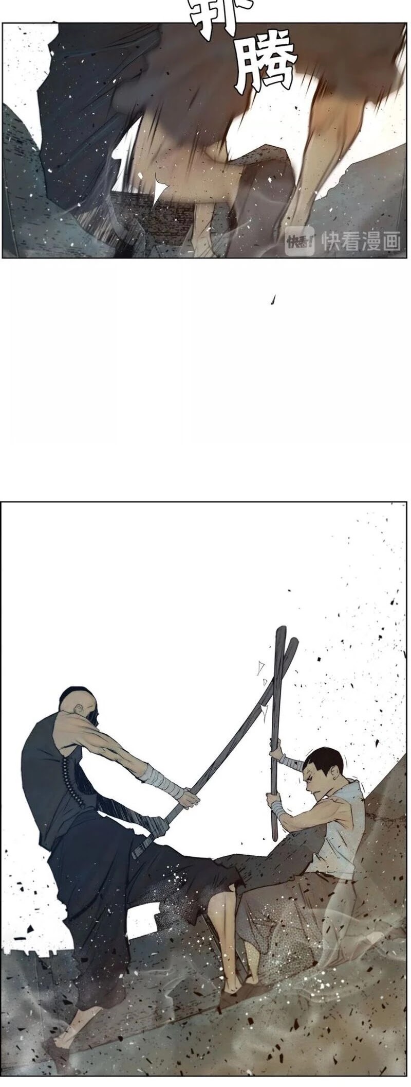 The Sword of Glory Chapter 70 page 7 - Chapter 70