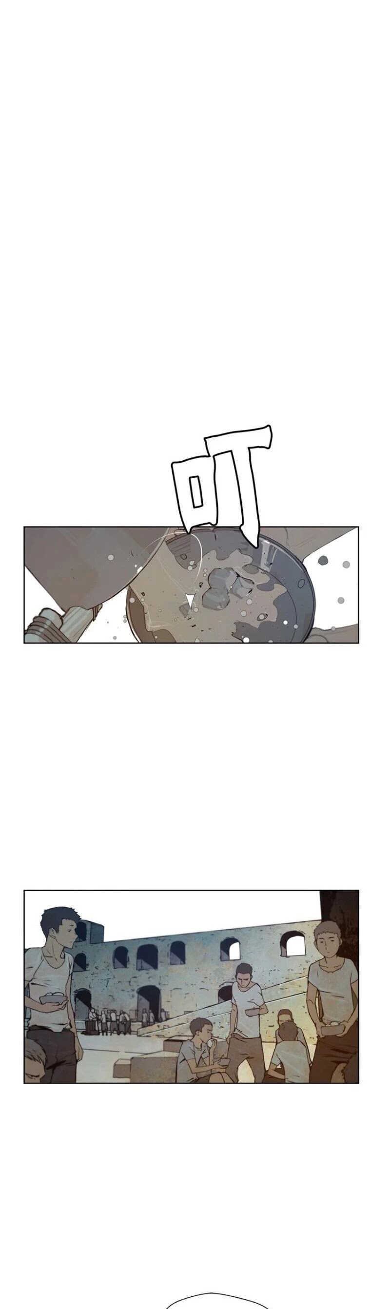 The Sword of Glory Chapter 71 page 21 - Chapter 71