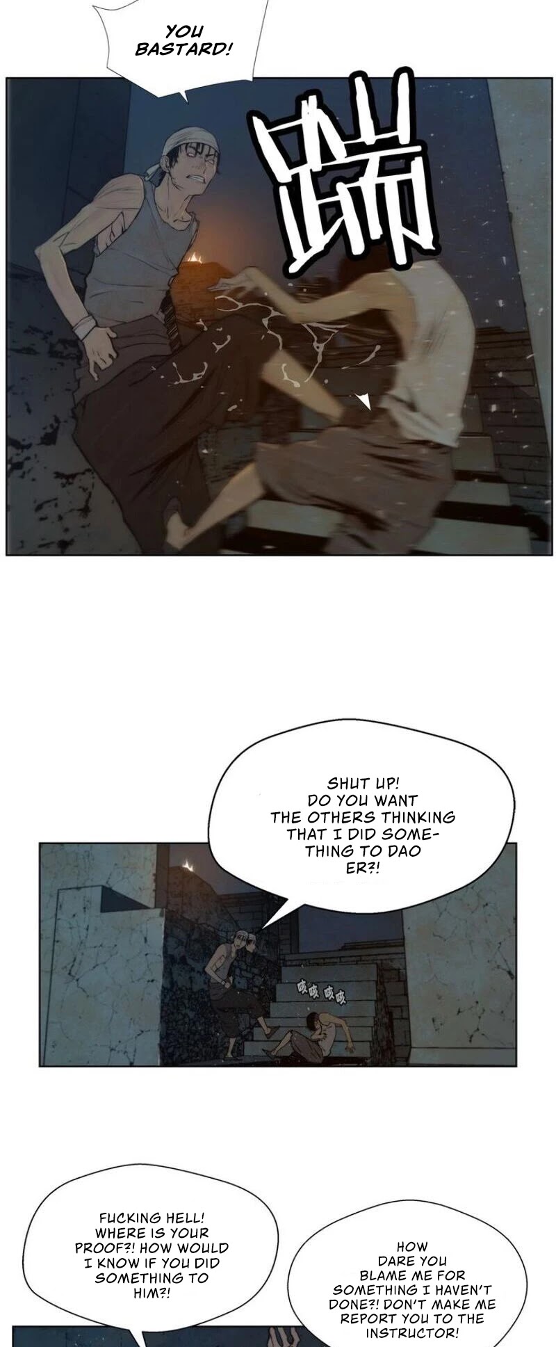 The Sword of Glory Chapter 71 page 3 - Chapter 71