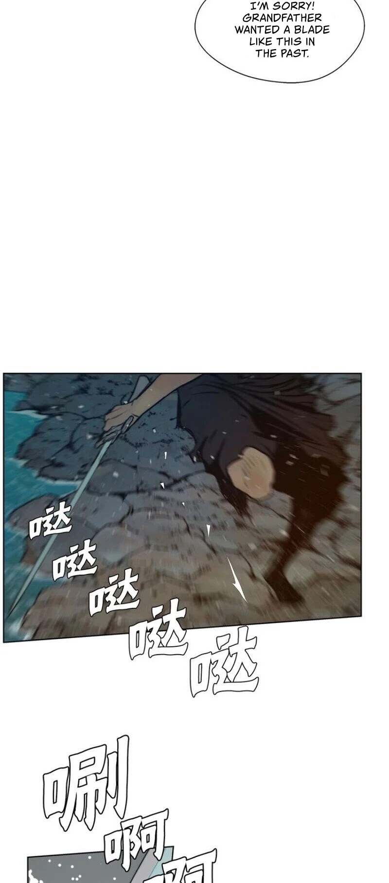 The Sword of Glory Chapter 72 page 6 - Chapter 72