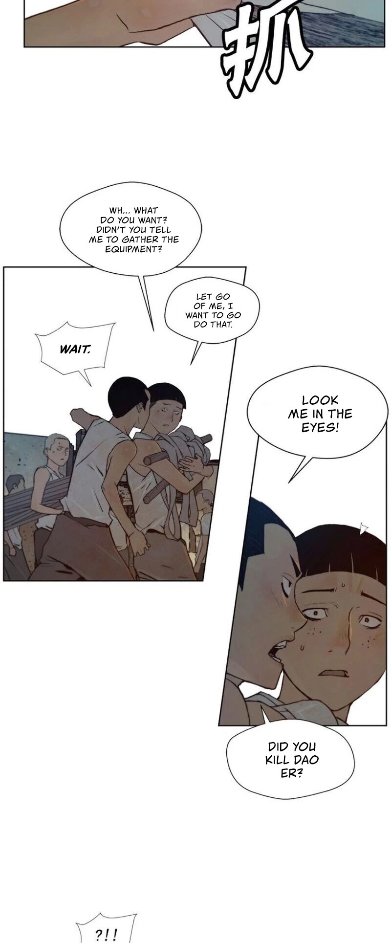 The Sword of Glory Chapter 73 page 18 - Chapter 73
