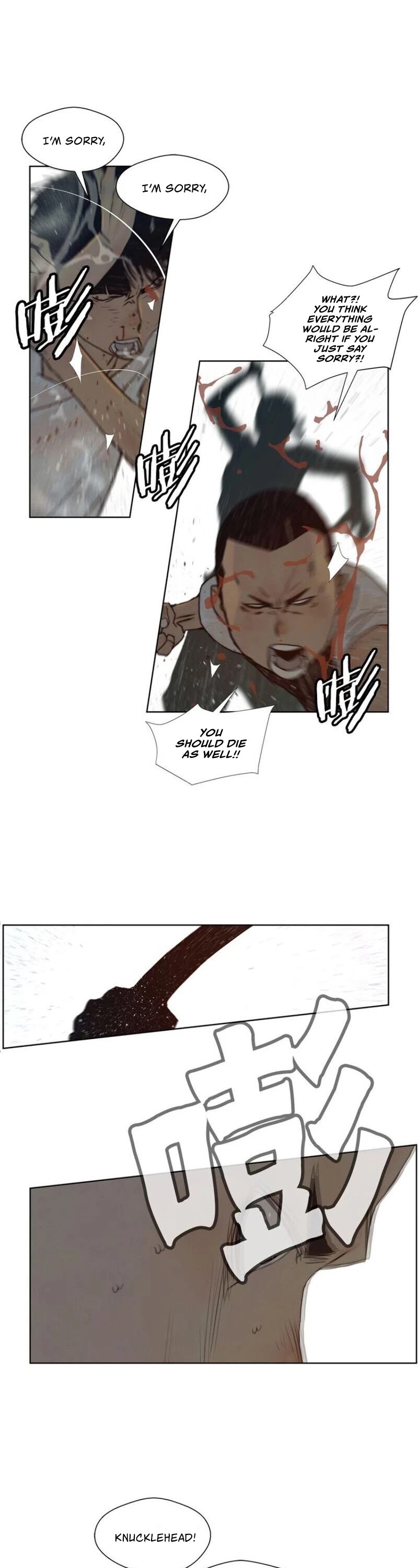 The Sword of Glory Chapter 73 page 23 - Chapter 73