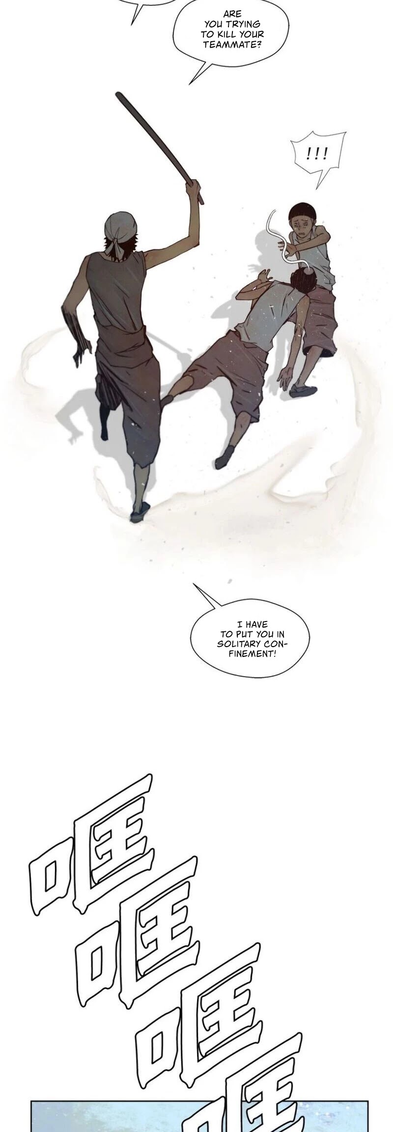 The Sword of Glory Chapter 73 page 24 - Chapter 73