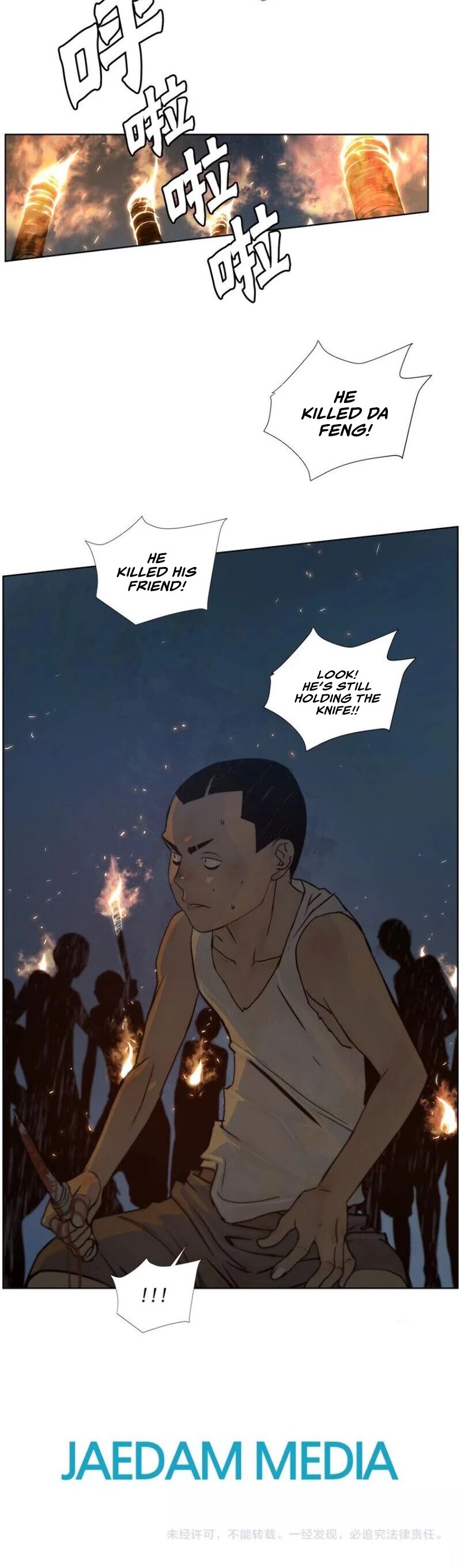The Sword of Glory Chapter 74 page 33 - Chapter 74