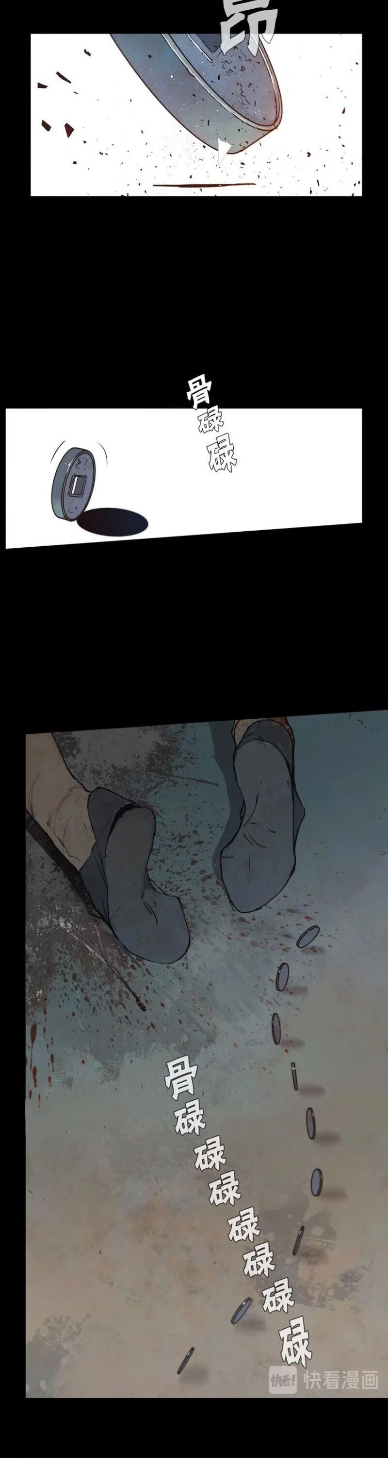 The Sword of Glory Chapter 74 page 6 - Chapter 74