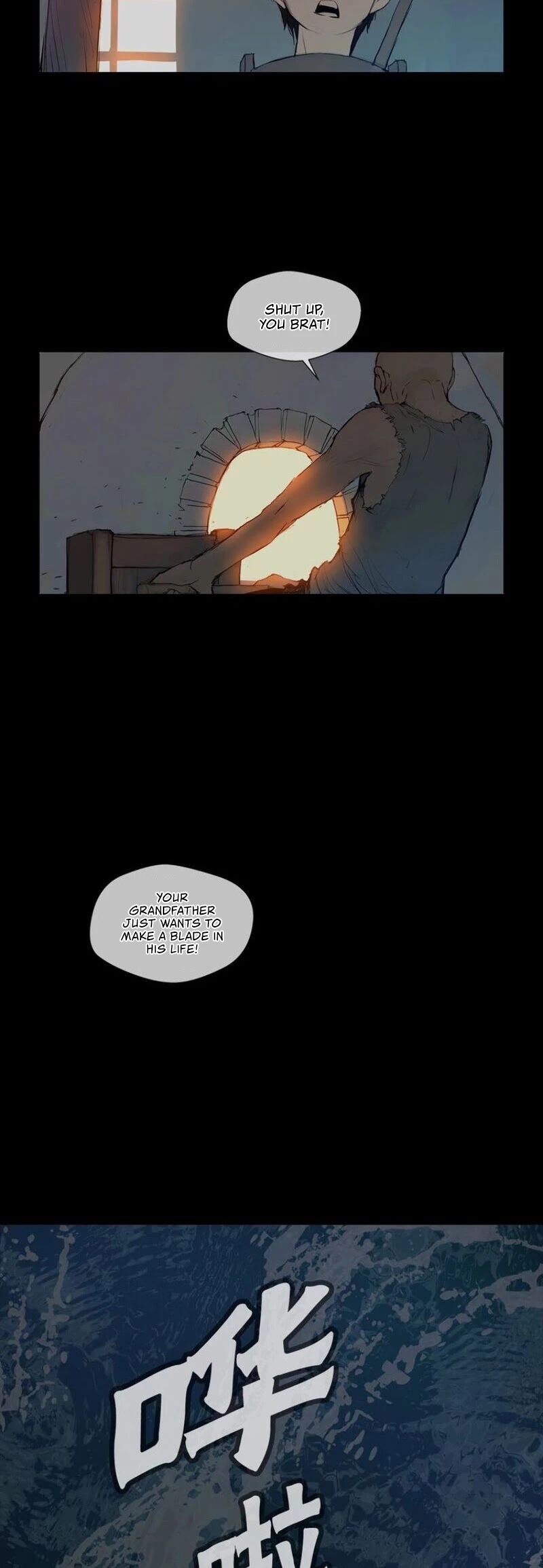 The Sword of Glory Chapter 75 page 16 - Chapter 75