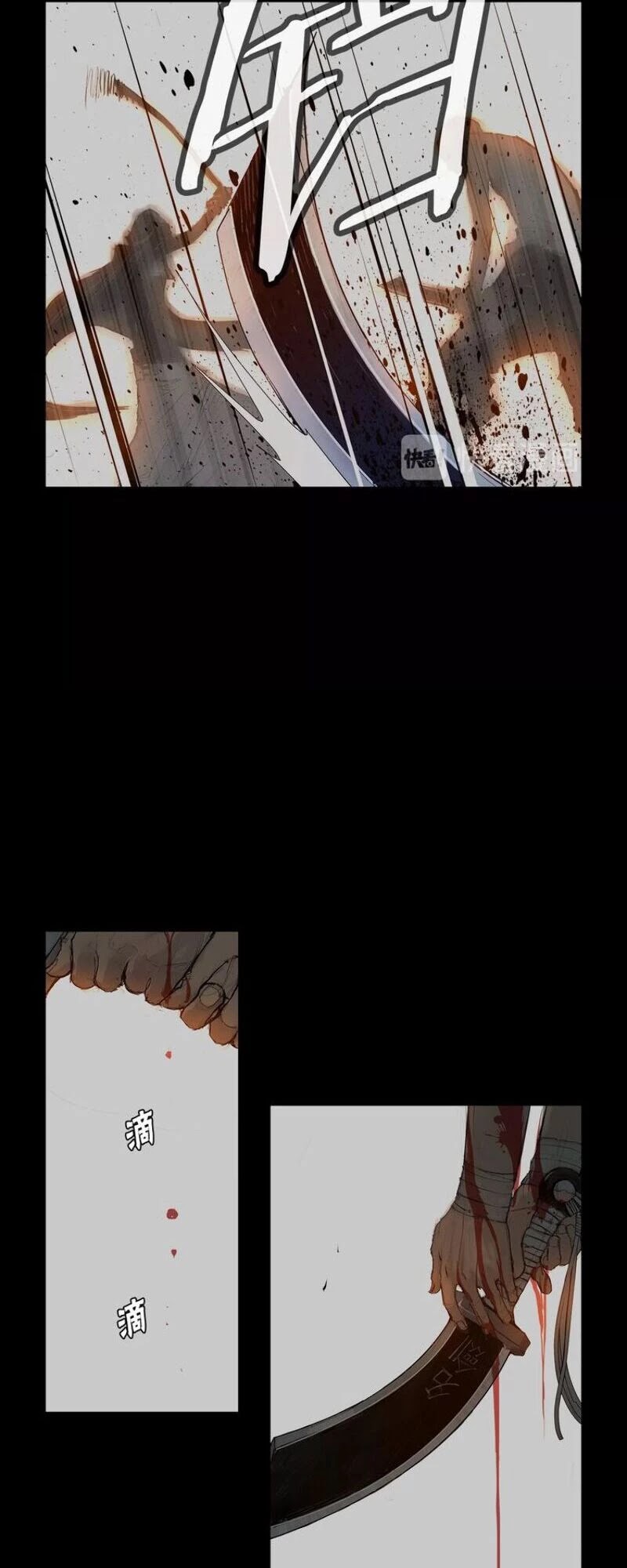 The Sword of Glory Chapter 75 page 28 - Chapter 75
