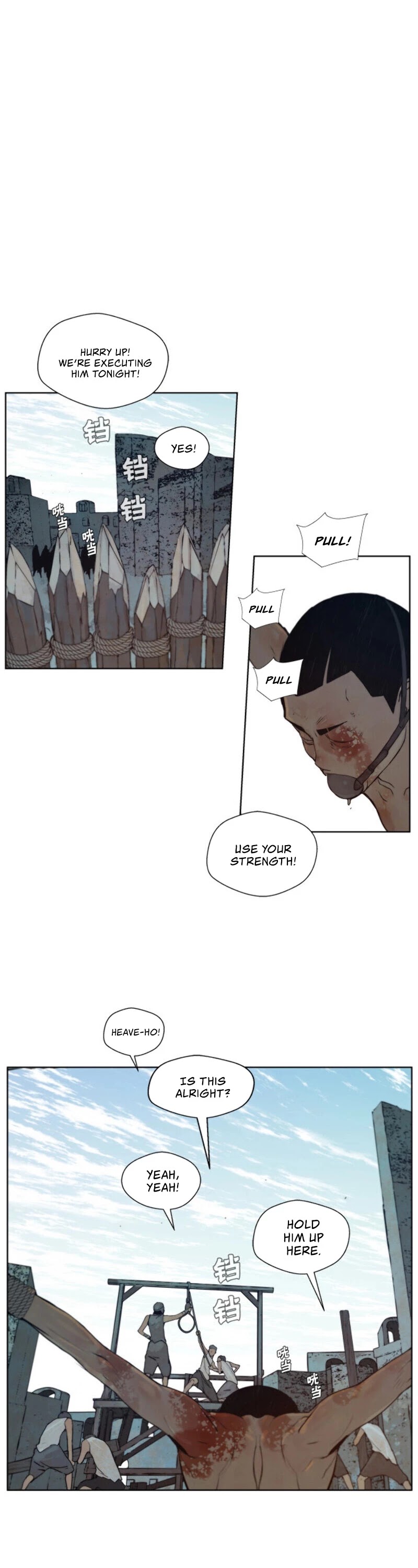 The Sword of Glory Chapter 76 page 18 - Chapter 76