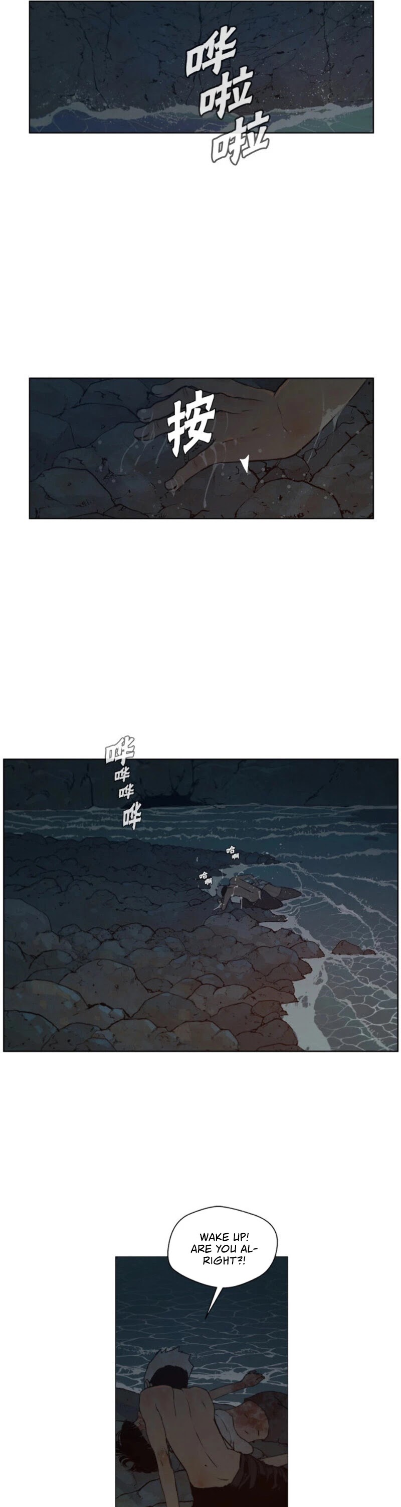 The Sword of Glory Chapter 76 page 6 - Chapter 76