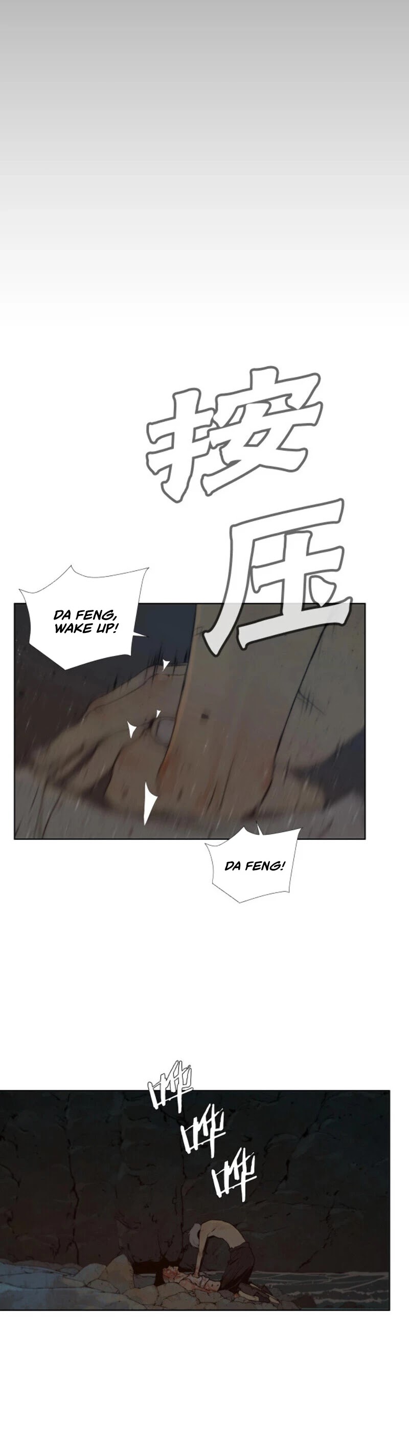 The Sword of Glory Chapter 76 page 9 - Chapter 76