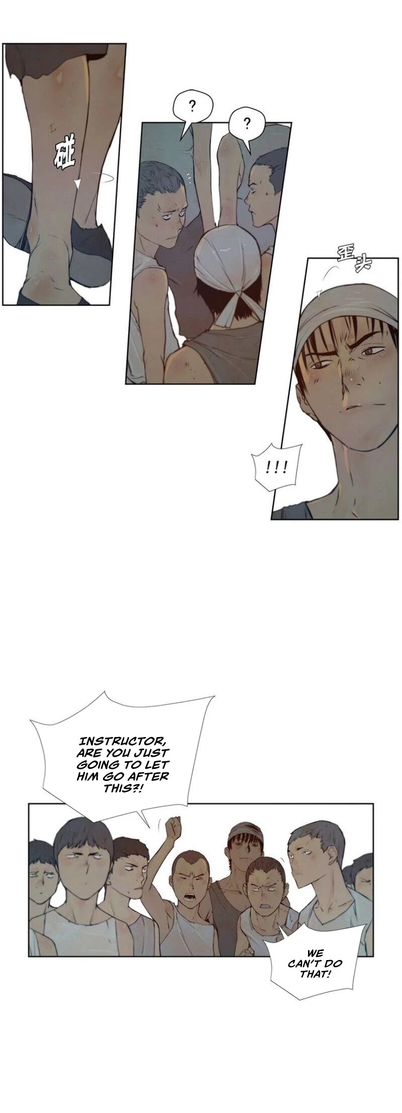 The Sword of Glory Chapter 77 page 15 - Chapter 77