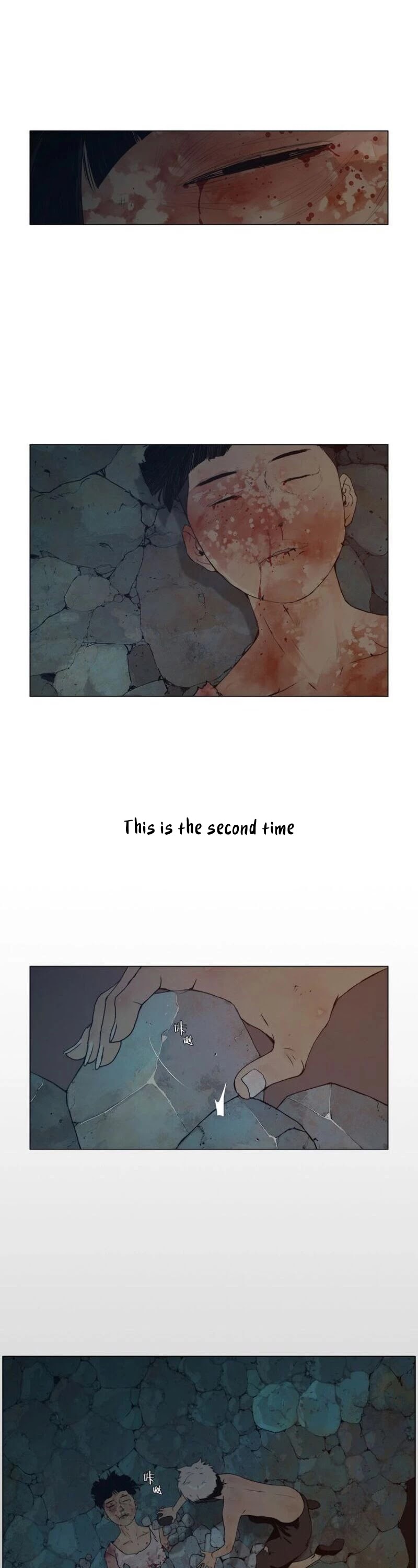The Sword of Glory Chapter 77 page 2 - Chapter 77