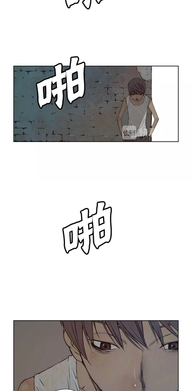 The Sword of Glory Chapter 77 page 28 - Chapter 77