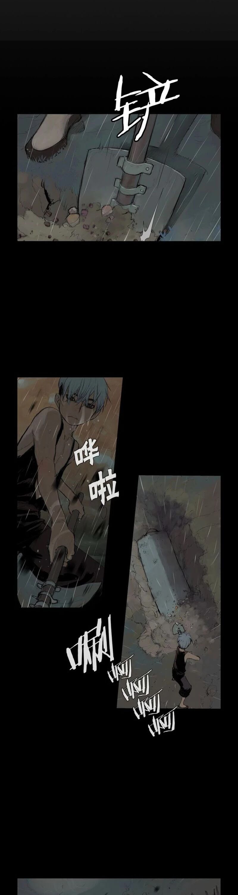 The Sword of Glory Chapter 77 page 4 - Chapter 77