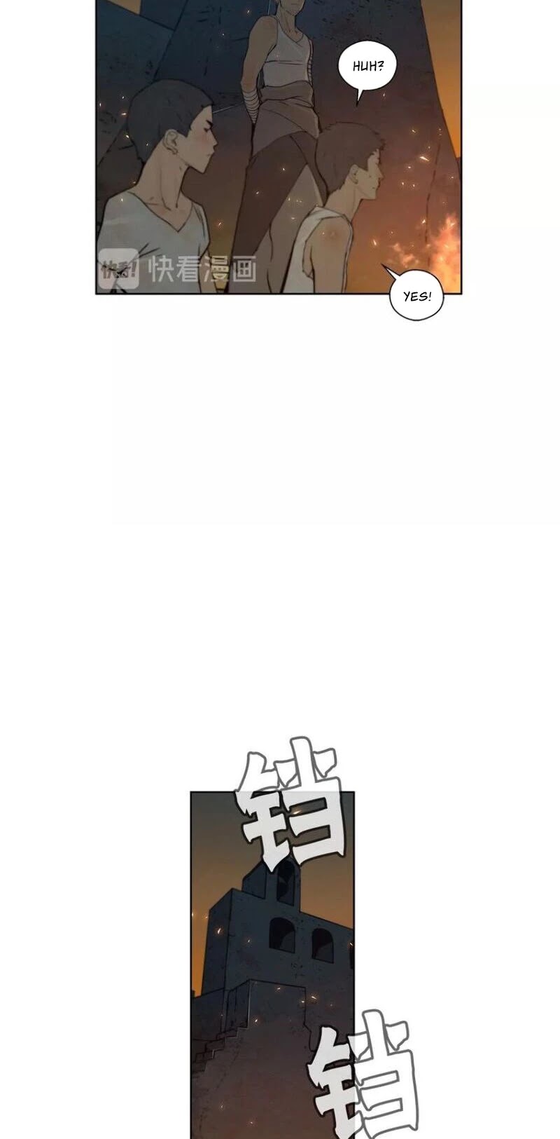 The Sword of Glory Chapter 78 page 30 - Chapter 78