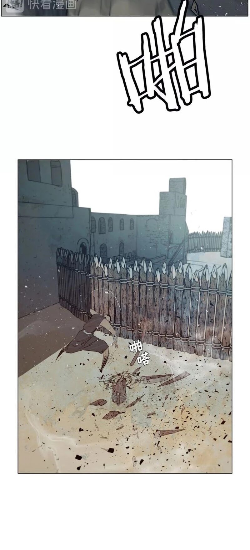 The Sword of Glory Chapter 78 page 9 - Chapter 78