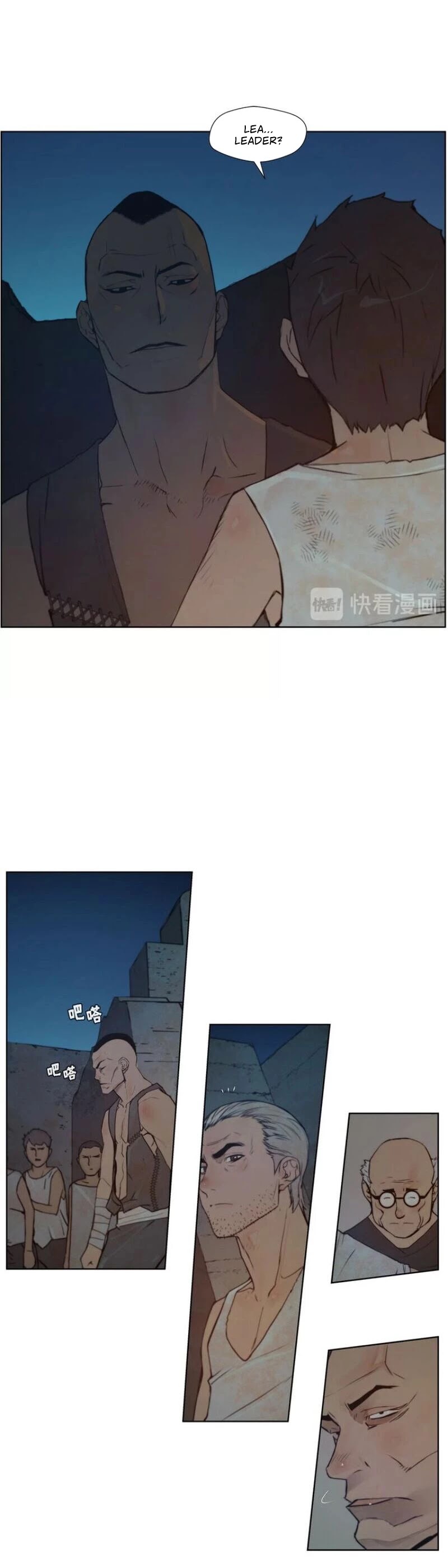 The Sword of Glory Chapter 79 page 10 - Chapter 79
