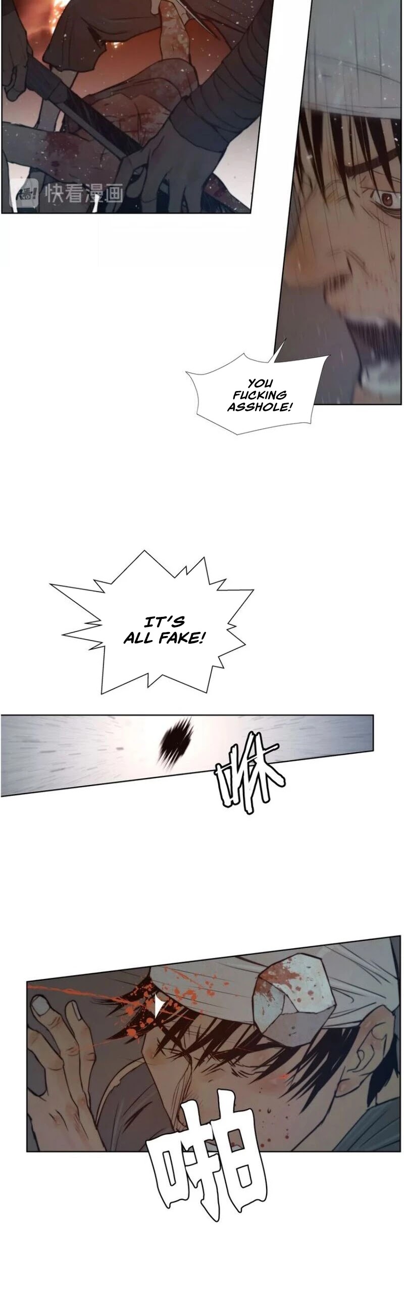 The Sword of Glory Chapter 79 page 16 - Chapter 79