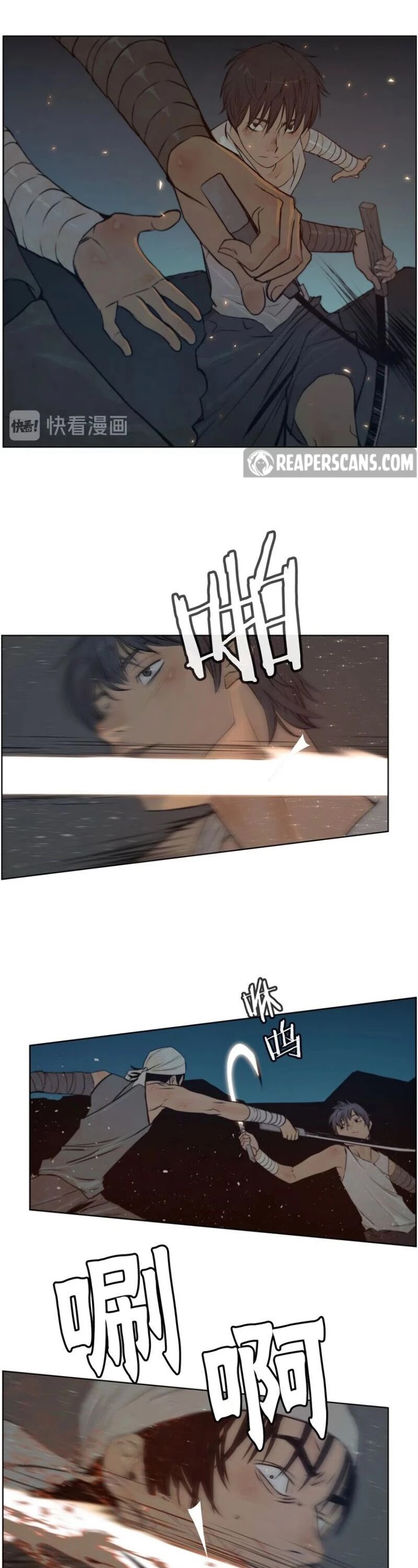 The Sword of Glory Chapter 79 page 24 - Chapter 79