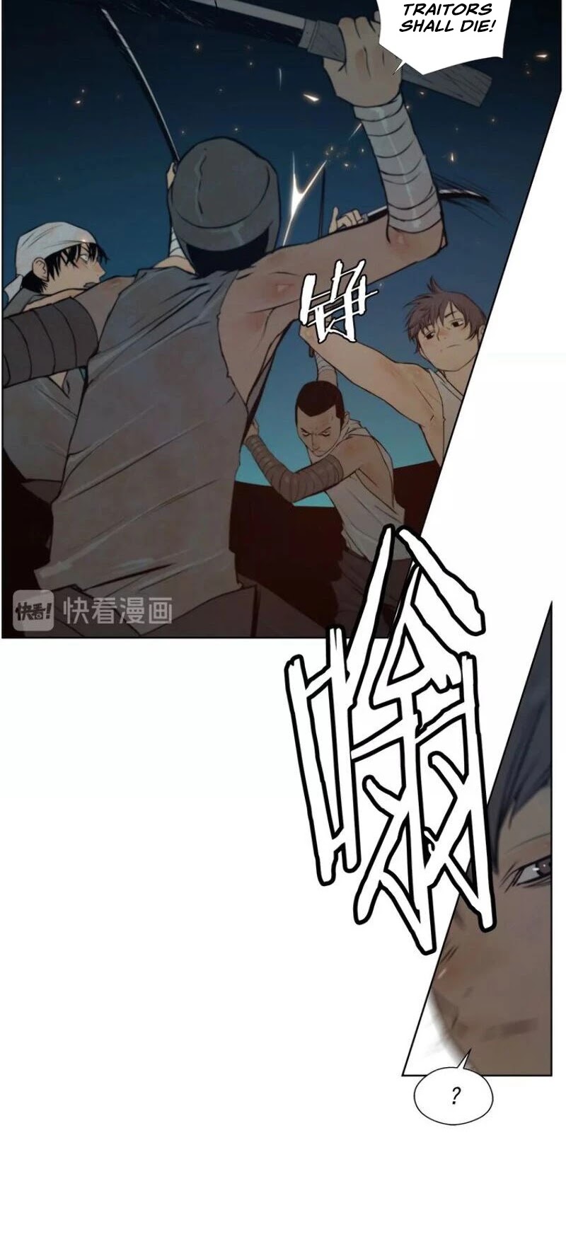 The Sword of Glory Chapter 79 page 26 - Chapter 79