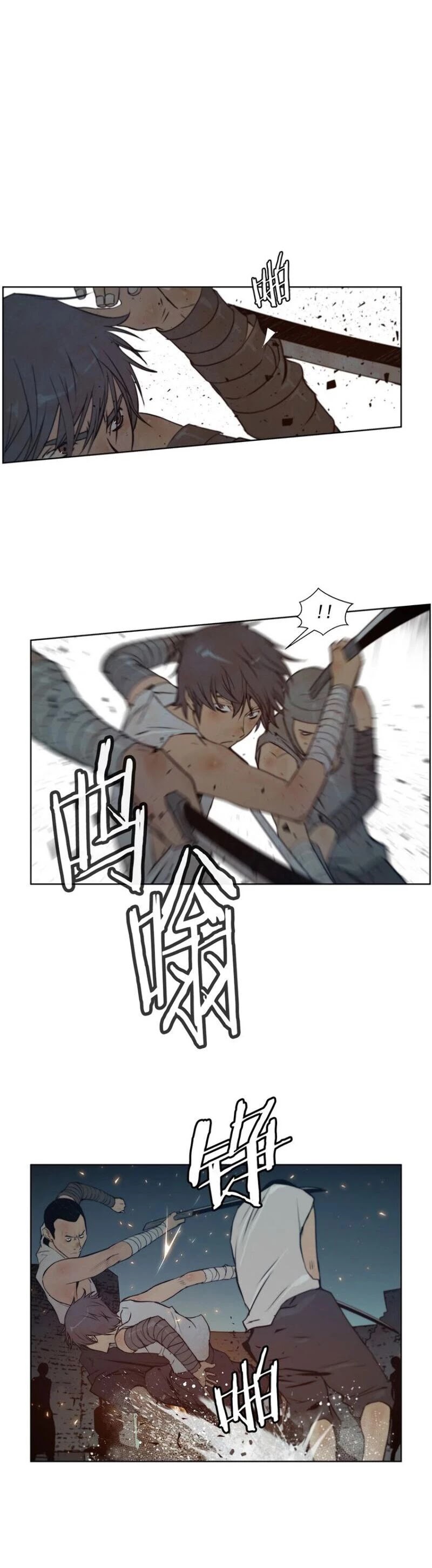 The Sword of Glory Chapter 79 page 27 - Chapter 79
