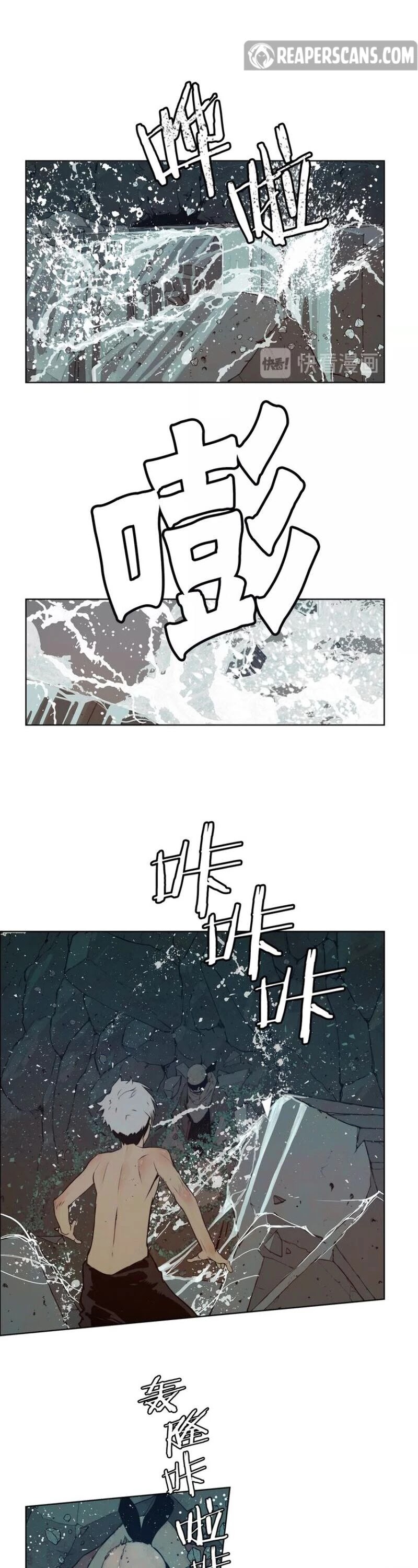 The Sword of Glory Chapter 80 page 13 - Chapter 80