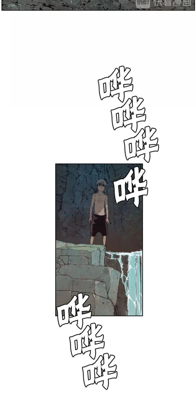 The Sword of Glory Chapter 80 page 19 - Chapter 80