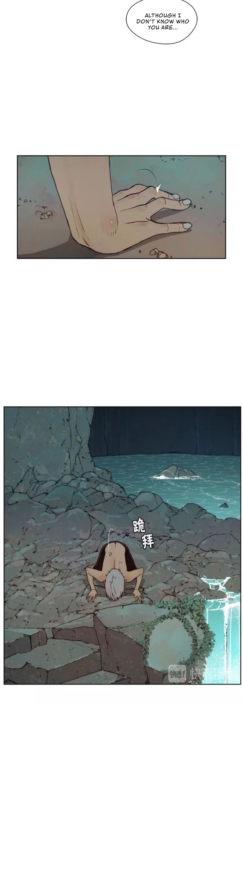 The Sword of Glory Chapter 80 page 21 - Chapter 80