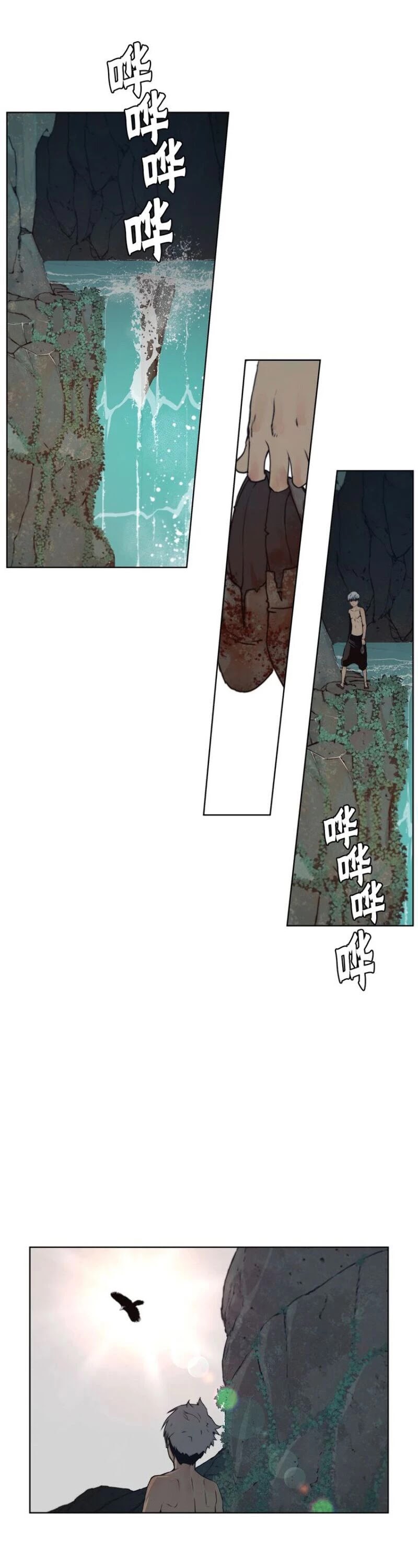 The Sword of Glory Chapter 80 page 22 - Chapter 80