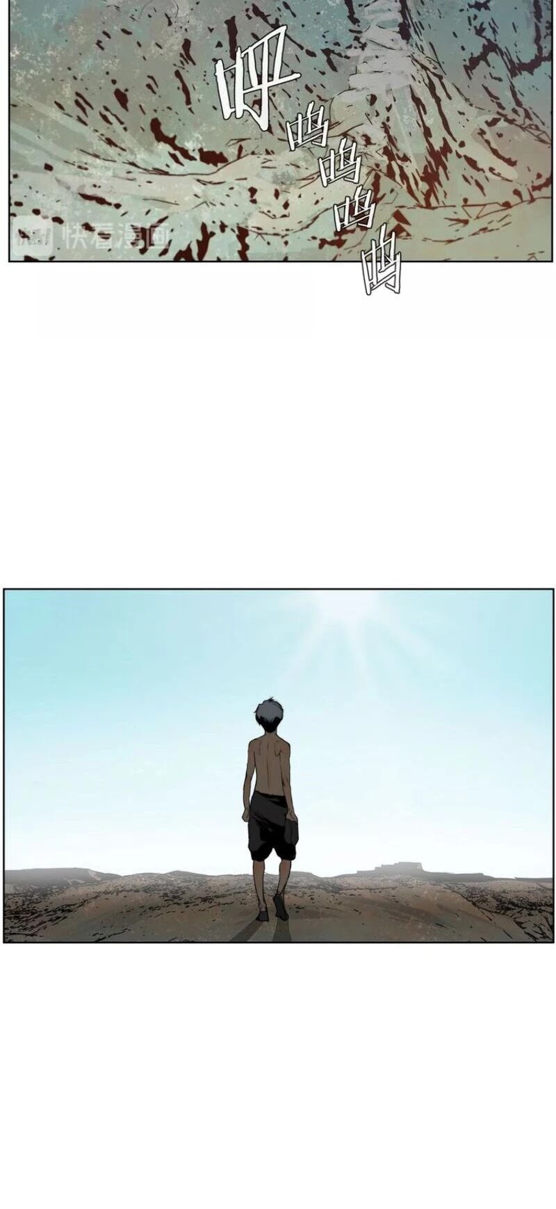 The Sword of Glory Chapter 80 page 24 - Chapter 80