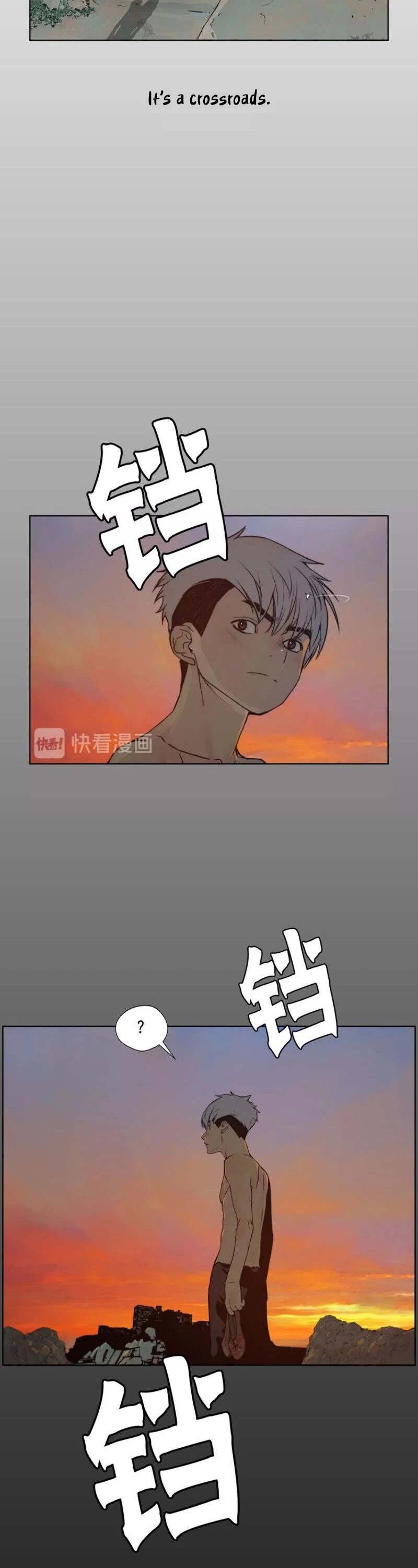 The Sword of Glory Chapter 80 page 26 - Chapter 80