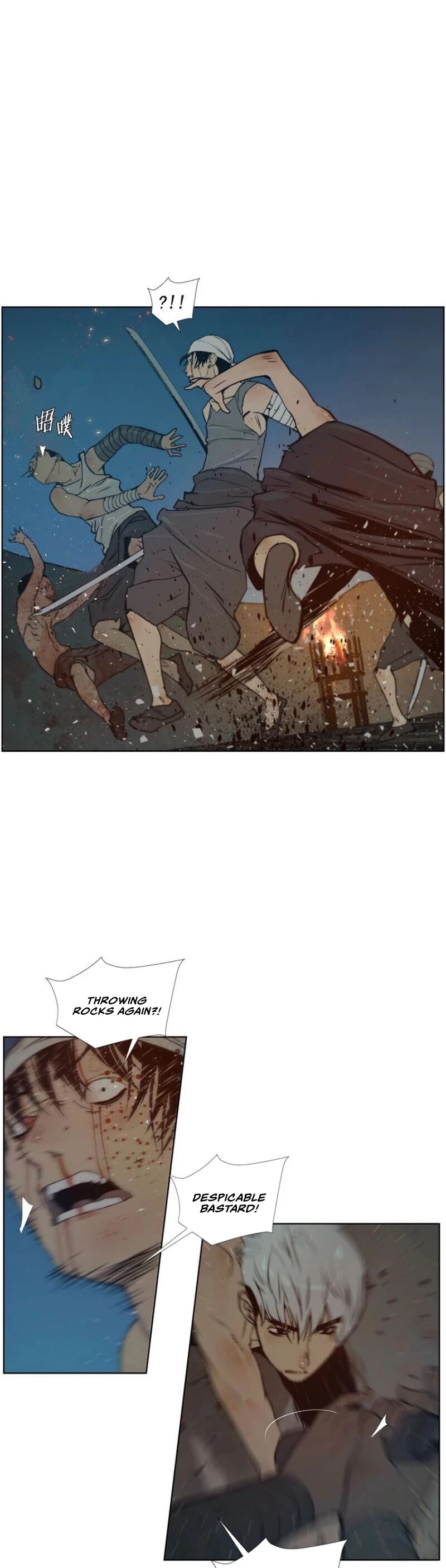 The Sword of Glory Chapter 81 page 11 - Chapter 81