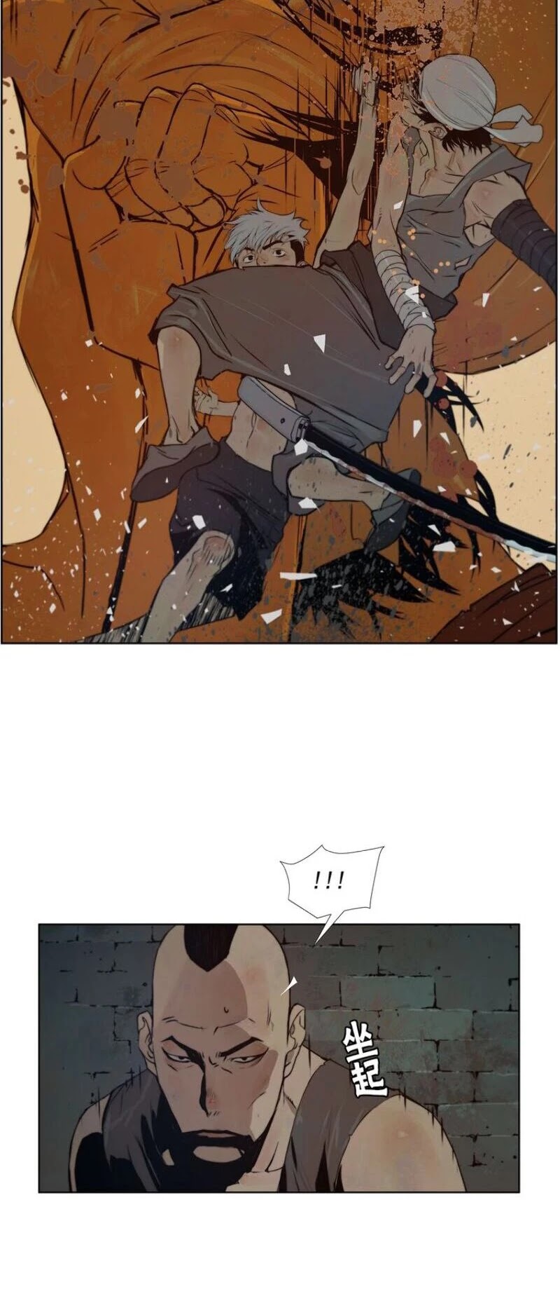 The Sword of Glory Chapter 81 page 15 - Chapter 81