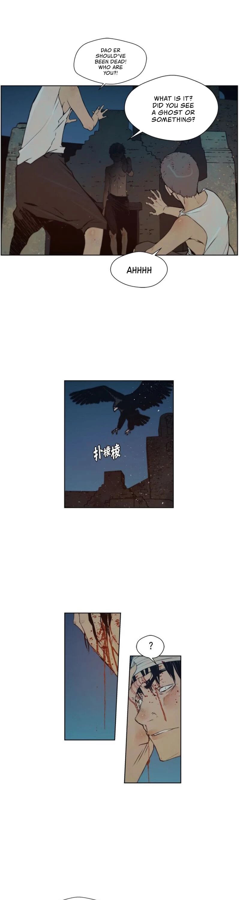 The Sword of Glory Chapter 81 page 2 - Chapter 81