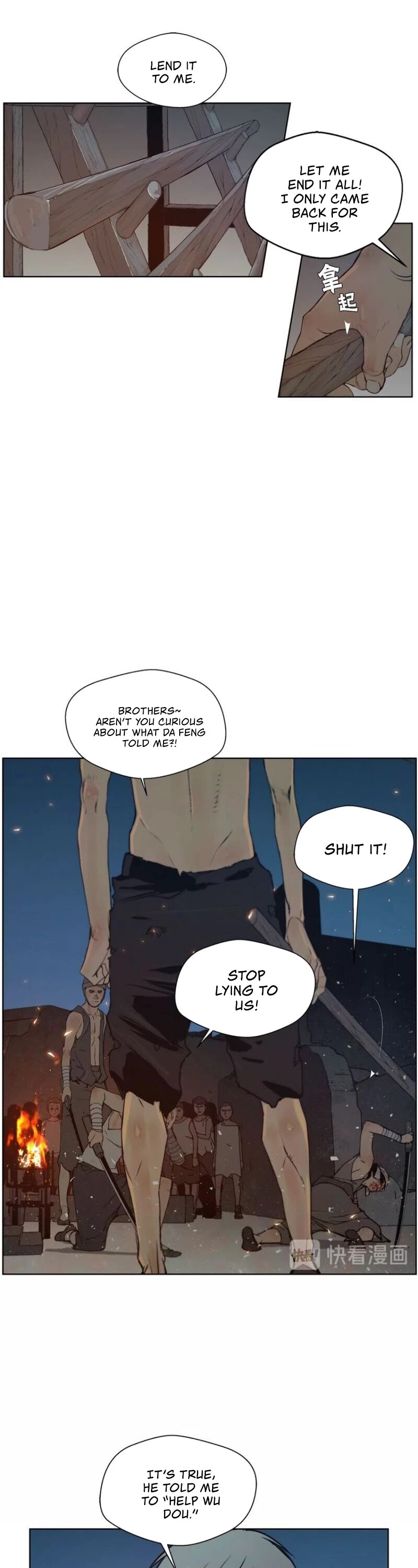 The Sword of Glory Chapter 81 page 24 - Chapter 81