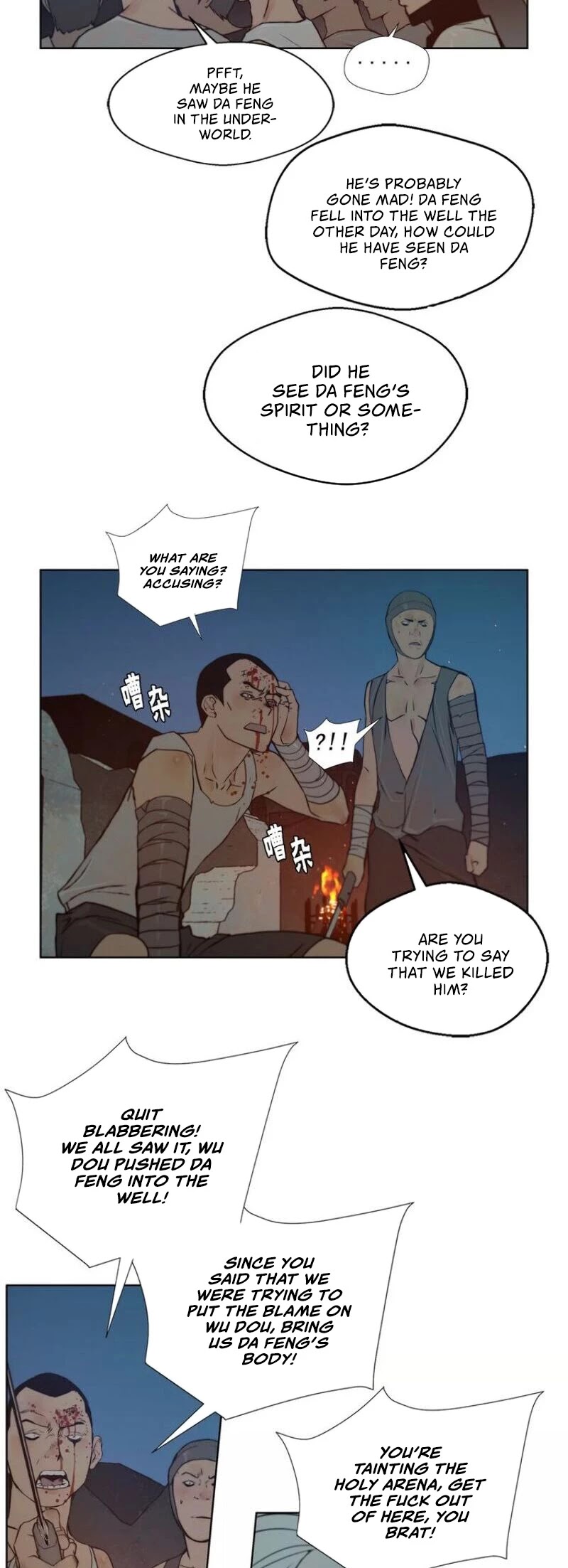 The Sword of Glory Chapter 81 page 26 - Chapter 81