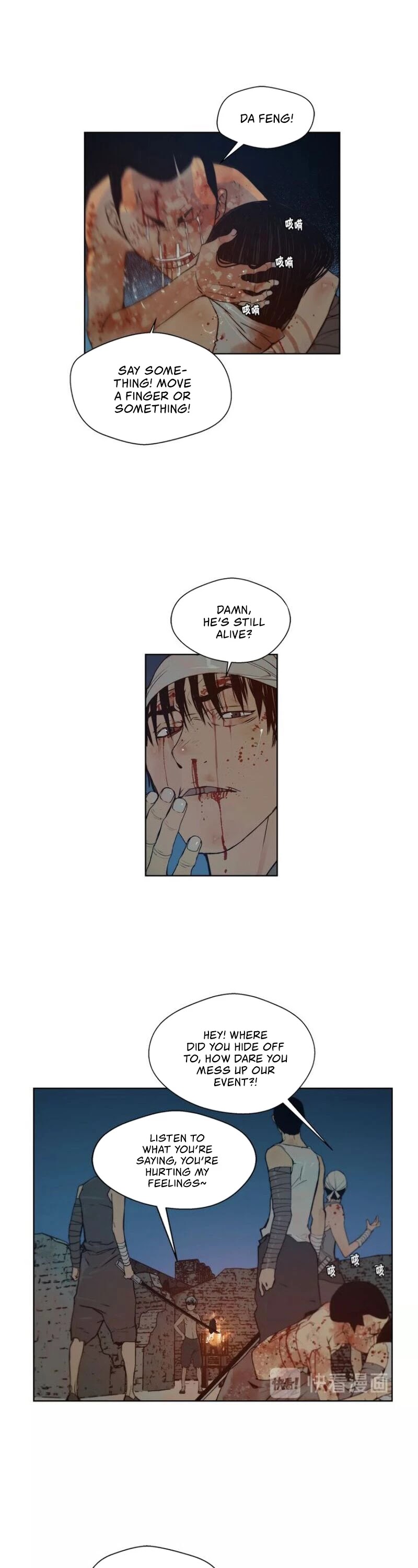 The Sword of Glory Chapter 81 page 5 - Chapter 81