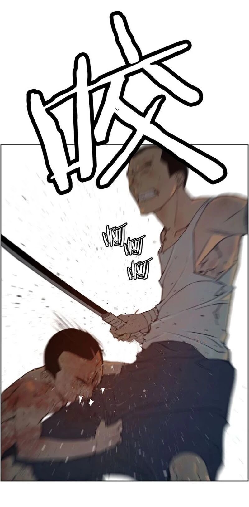 The Sword of Glory Chapter 81 page 7 - Chapter 81
