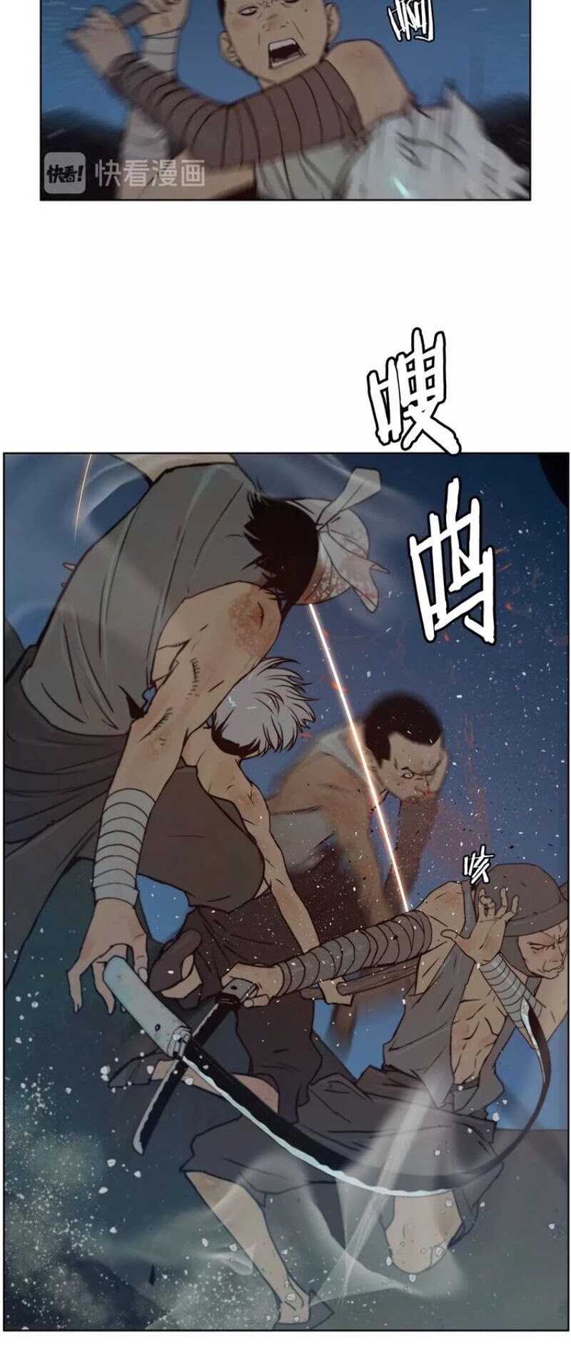 The Sword of Glory Chapter 82 page 14 - Chapter 82