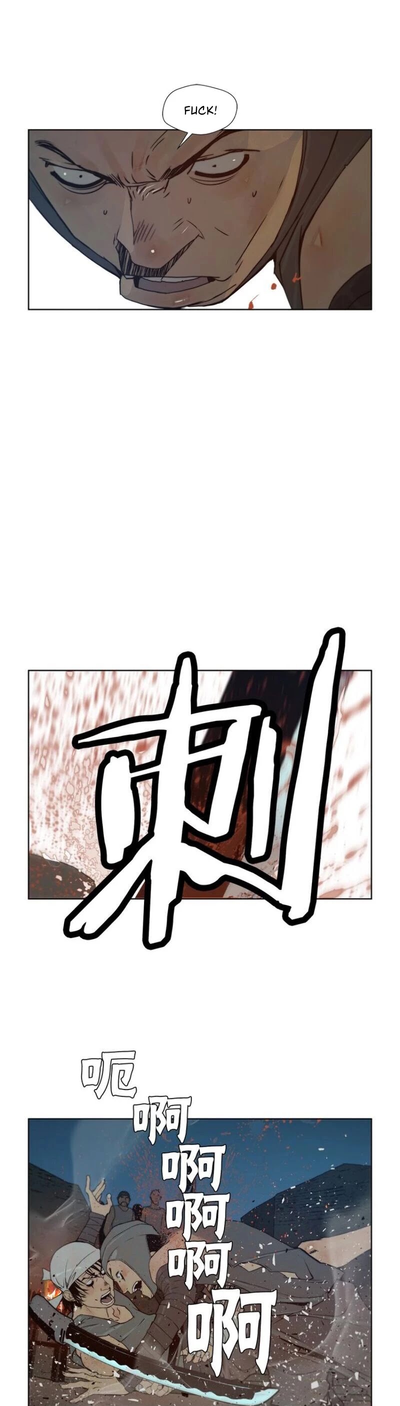 The Sword of Glory Chapter 82 page 16 - Chapter 82