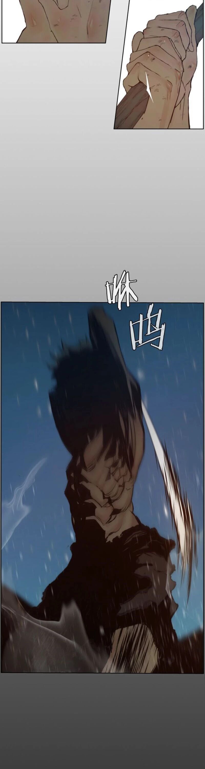The Sword of Glory Chapter 82 page 28 - Chapter 82