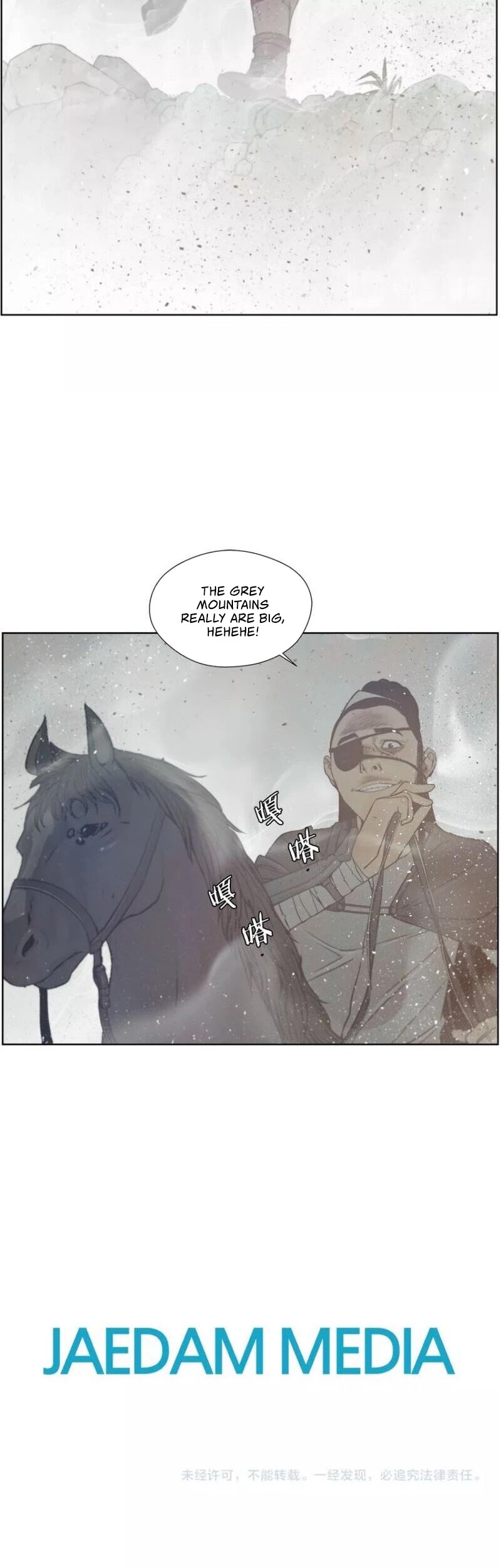 The Sword of Glory Chapter 84 page 26 - Chapter 84