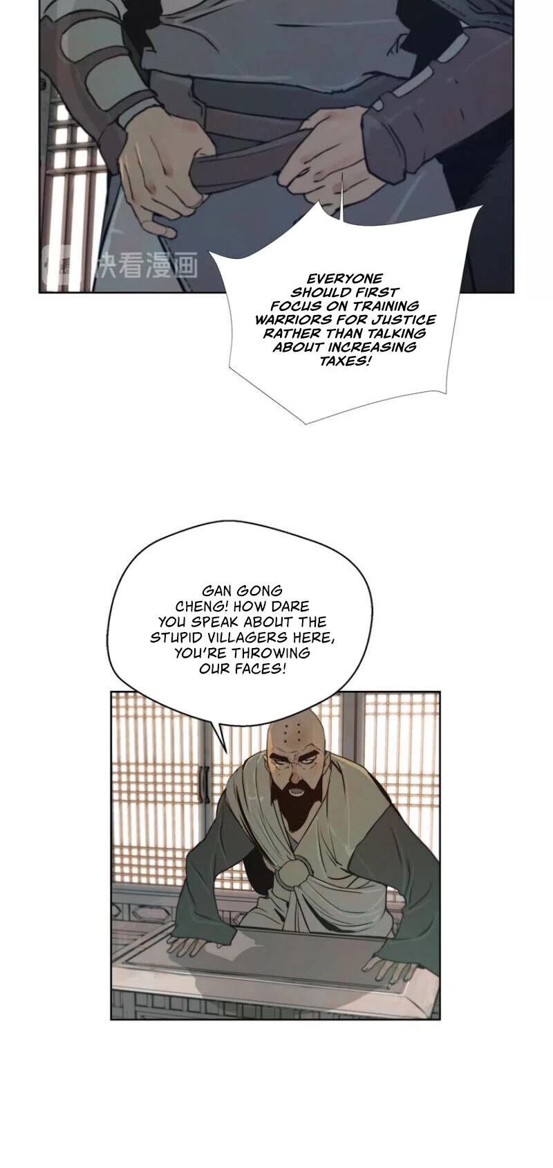 The Sword of Glory Chapter 85 page 19 - Chapter 85