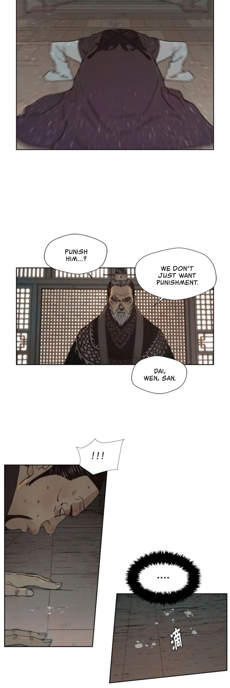 The Sword of Glory Chapter 85 page 30 - Chapter 85