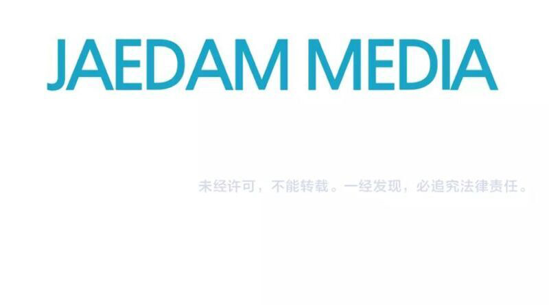 The Sword of Glory Chapter 85 page 34 - Chapter 85