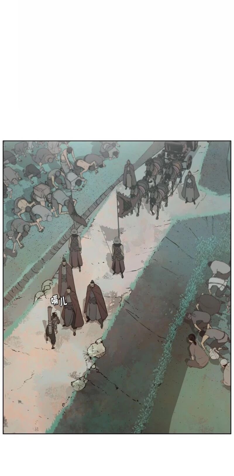 The Sword of Glory Chapter 85 page 4 - Chapter 85