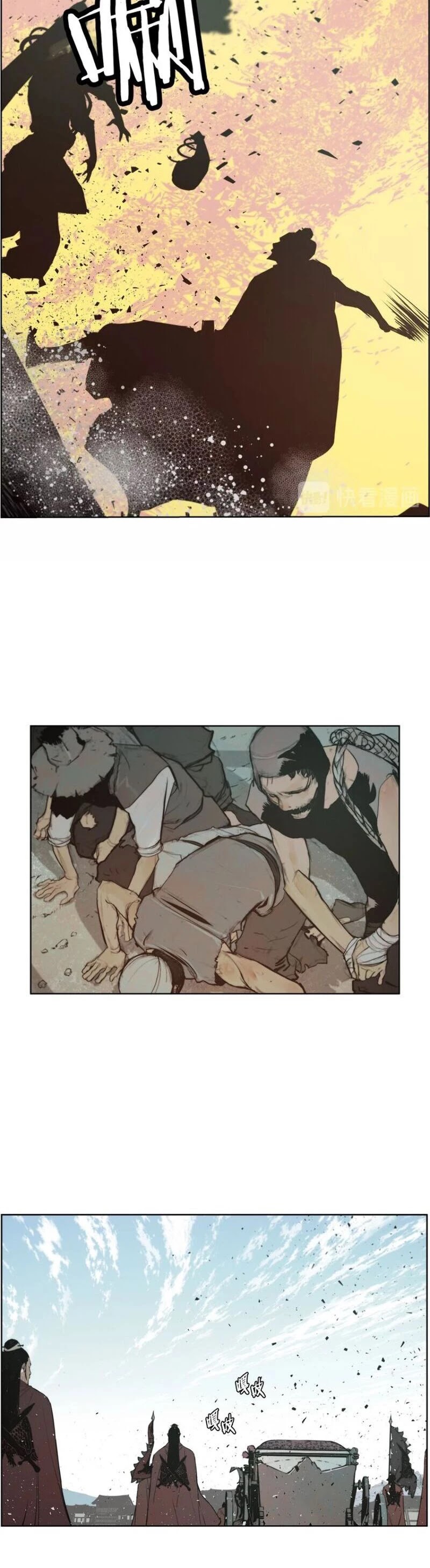 The Sword of Glory Chapter 85 page 6 - Chapter 85